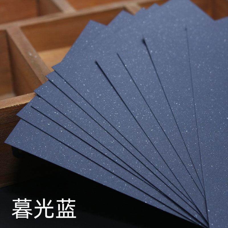 贺卡制作材料星河卡纸橡皮章印片15*10cm卡片星际色书签卡折纸纸