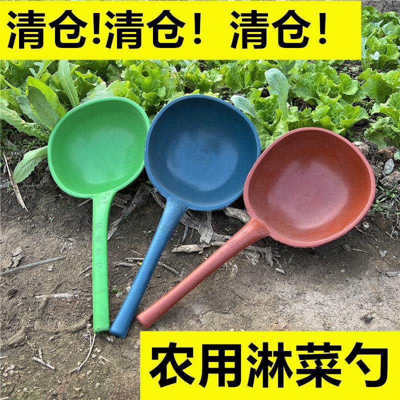 粪勺粪瓢舀水瓢浇菜浇花粪桶瓢施肥瓢农用种菜工具掏舀粪勺子水勺