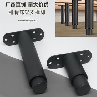 T型大调节伸缩排骨架中脚床架脚床腿支撑铁脚家具五金脚跨境