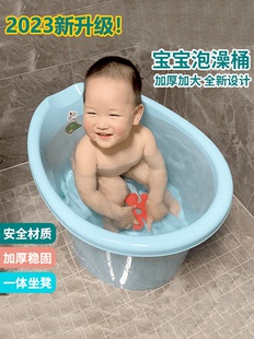 儿童洗澡桶泡澡桶宝宝浴桶沐浴桶家用浴盆一体婴儿洗澡盆大号可坐
