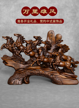八骏马摆件仿木雕工艺品客厅马到成功装饰店铺公司开业前台礼品