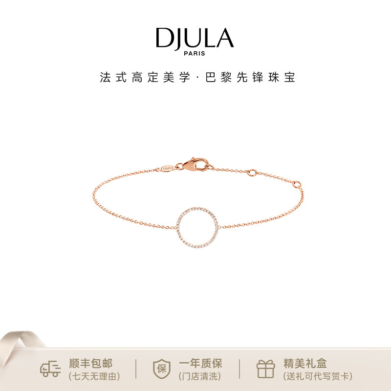DJULA茱蕊几何系列18K金手链