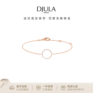 DJULA茱蕊几何系列18K金手链