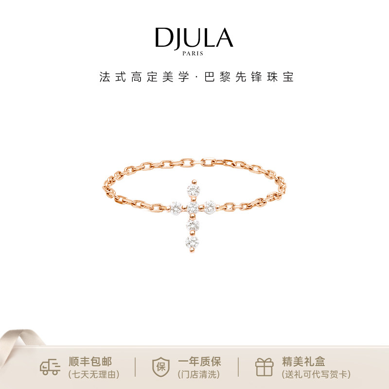 DJULA茱蕊魔法系列18K金月亮十字戒指镶钻玫瑰白金