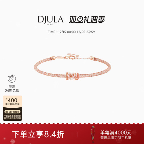 收集漫天星光  缀于链条之上