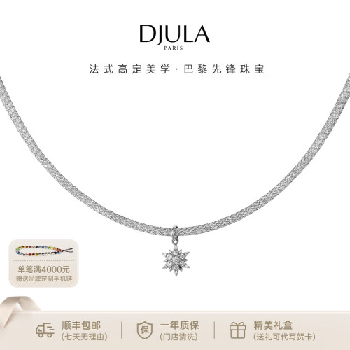 收集漫天星光  缀于链条之上