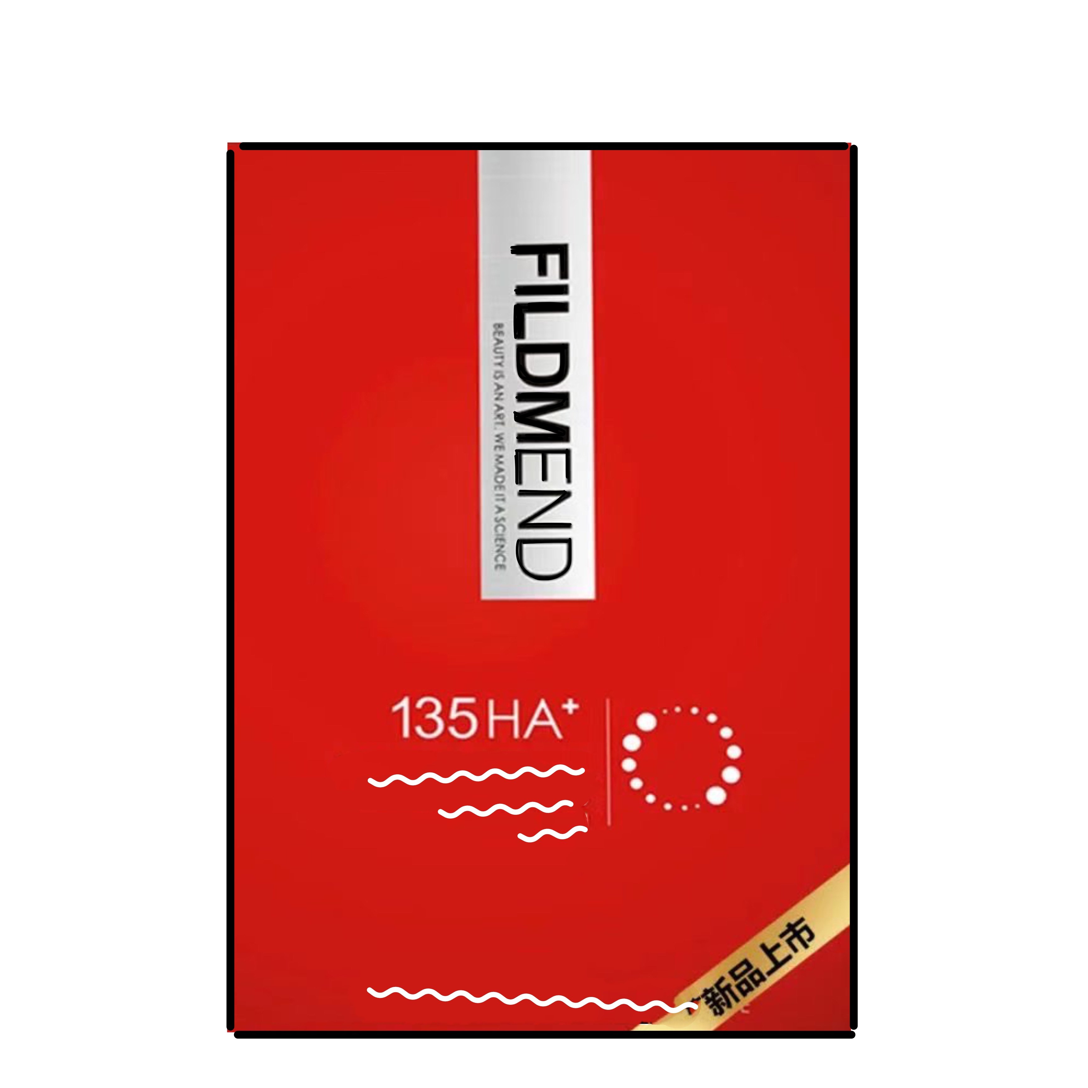 【正品】fildmend红菲135ha 面膜补水保湿
