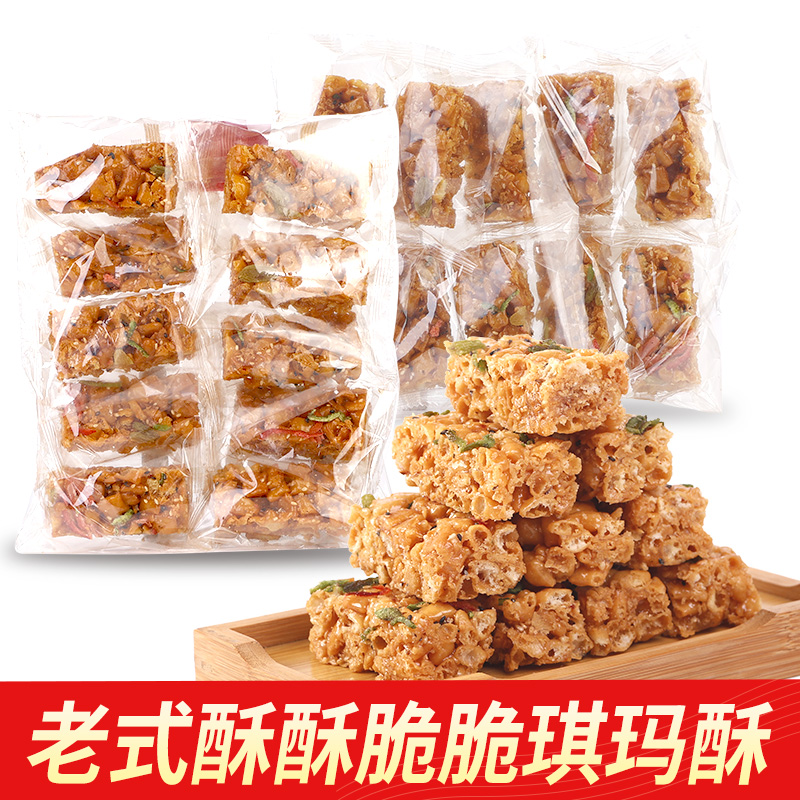纯手工老式沙琪玛传统糕点