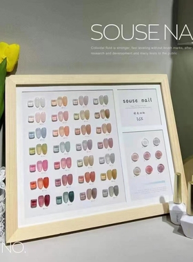 鼎美搜色souse奶昔色36色冰透裸茶透色玉脂甲油胶美甲店开店拓客