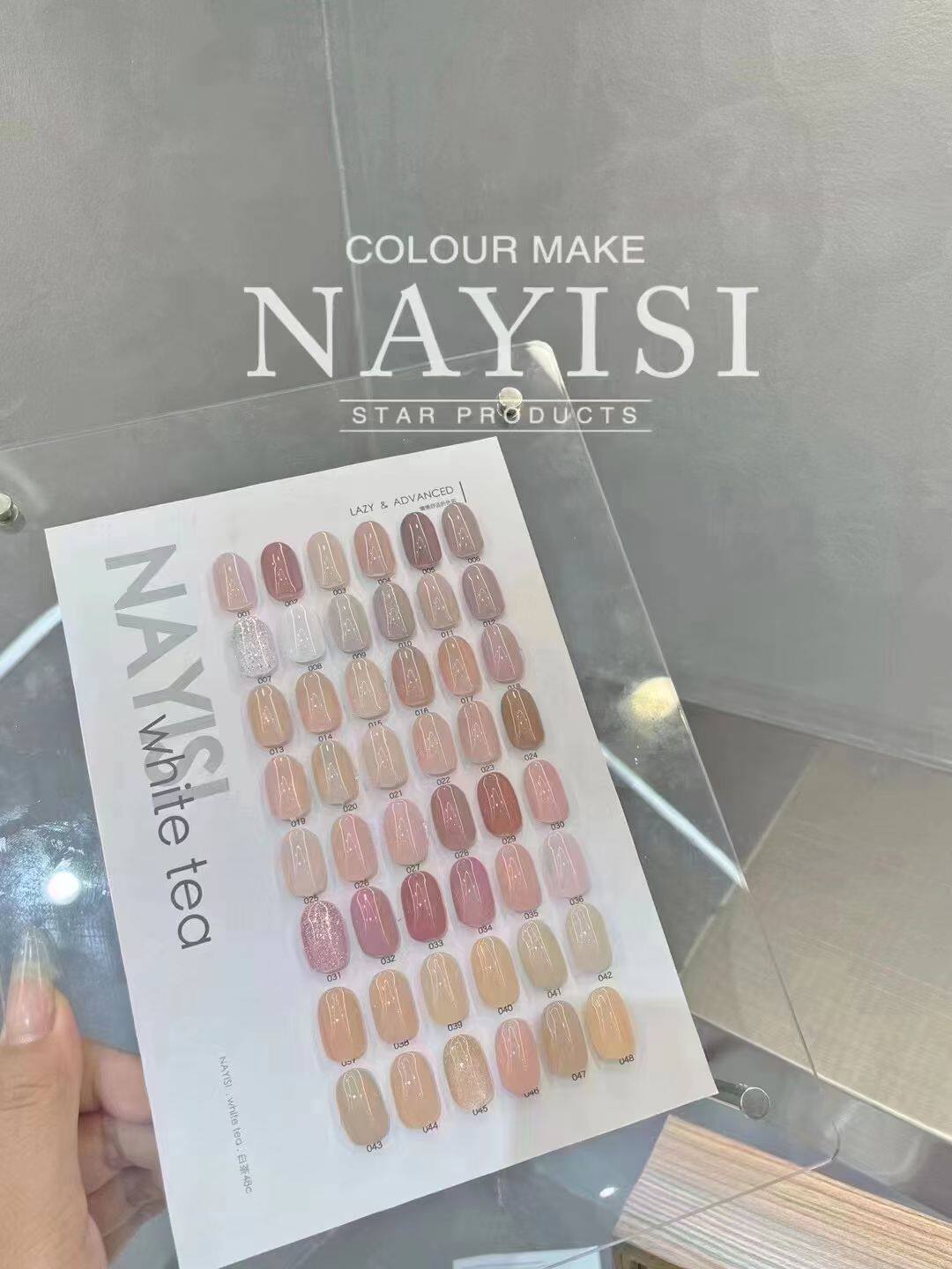娜逸丝NNS48色原欲白茶甲油胶色春夏流行色nayisi高级美甲店开店