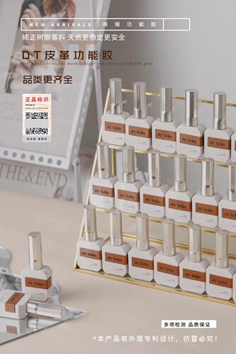 青又DT皮革功能胶美甲店开店底胶加固封层流平建构钢化镀晶甲油胶
