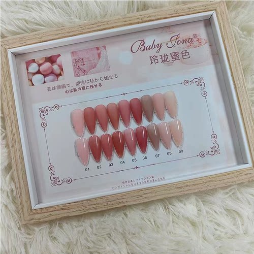 Hotaru佳琦宝贝乔娜玲珑蜜色甲油胶套装9色新品美甲胶流行色款式