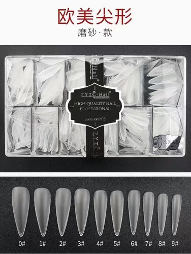Hotaru指优镇创美甲贴片超薄无痕延长甲片全贴半贴两用梯形尖型店