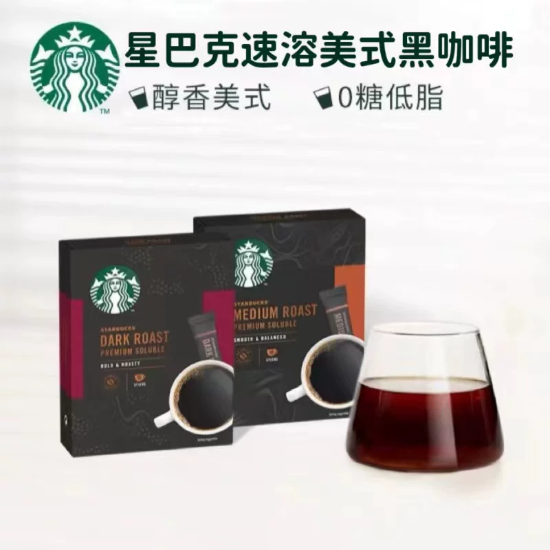 З Starbucks, капсула кофе
