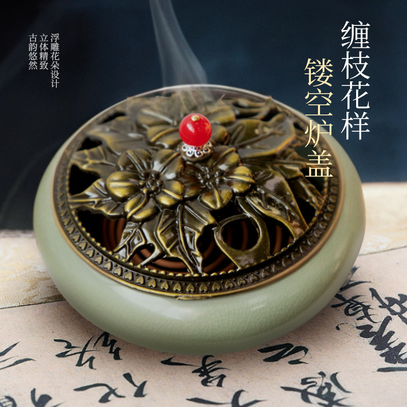 榄菊陶瓷香薰炉檀香盘香蚊香放置器家用室内中国风中式精致新款图片