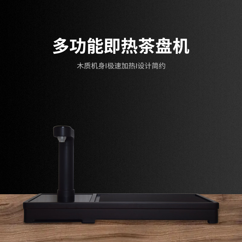 渥泰实木茶盘一体小型家用电陶炉煮茶器玻璃茶具抽水茶台烧水壶