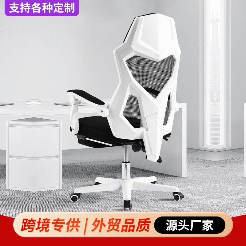 电脑椅家用办公椅网布椅子靠背升降可躺转椅职员椅学生电竞椅