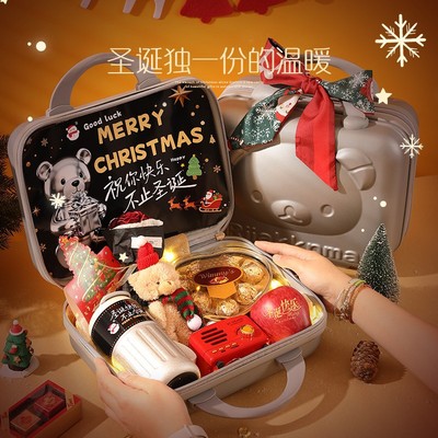 圣诞礼物送男生朋友感平安夜苹果伴手礼男士圣诞节活动礼品