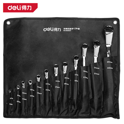 deli得力DL150012T镜面双梅花扳手套装12件套(银)(套)