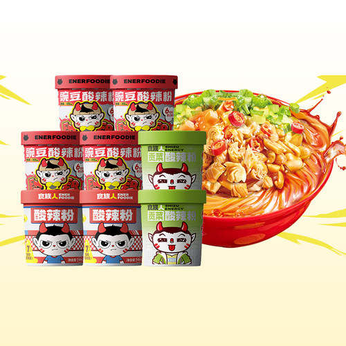 食族人经典酸辣粉8桶组合
