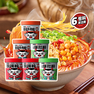 食族人酸辣粉爆肚粉番茄牛肉粉丝速食米线6桶