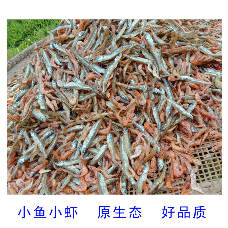 淡水无盐好吃小鱼仔小鱼小虾