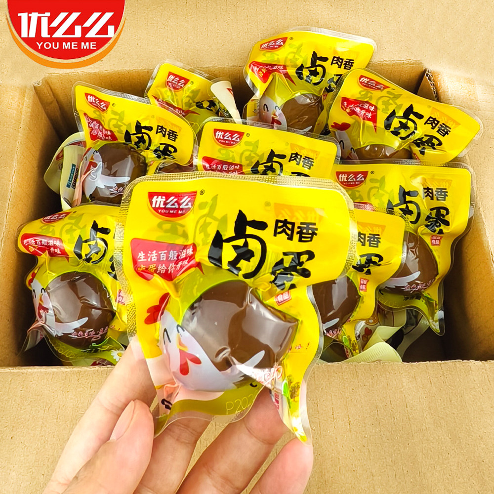 优么么卤蛋肉香味卤鸡蛋30g熟鸡蛋夜宵充饥鸡蛋零食早餐蛋免煮