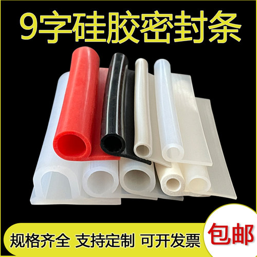 P型耐高低温硅胶P型密封条