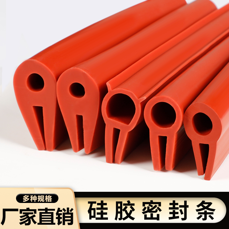 速尧硅胶耐高温密封条