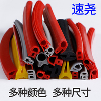 XT耐高溫異型蘑菇頭T型硅膠條