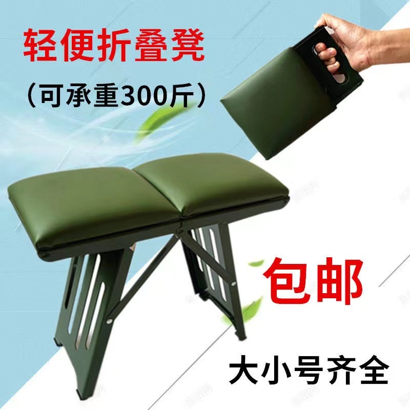 加厚折叠凳子便携式手提户外迷你板凳家用矮凳子钓鱼马扎高铁旅行