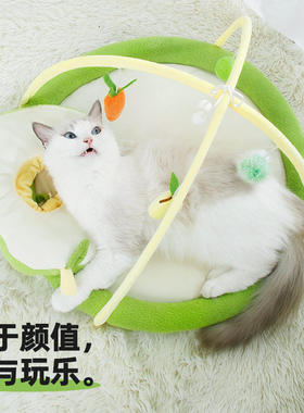 猫咪帐篷嬉戏房游戏床四季通用宠物用品可折叠幼猫玩具垫子柔软