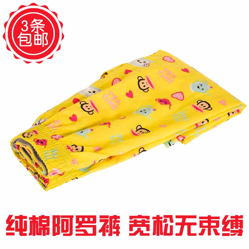 Pantalon pyjama jeunesse - Ref 717580 Image 3