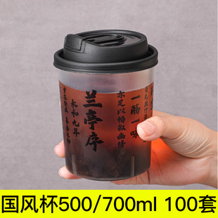 一次性饮料杯网红爆款食品级pp材质奶茶杯自制水果茶杯子塑料杯
