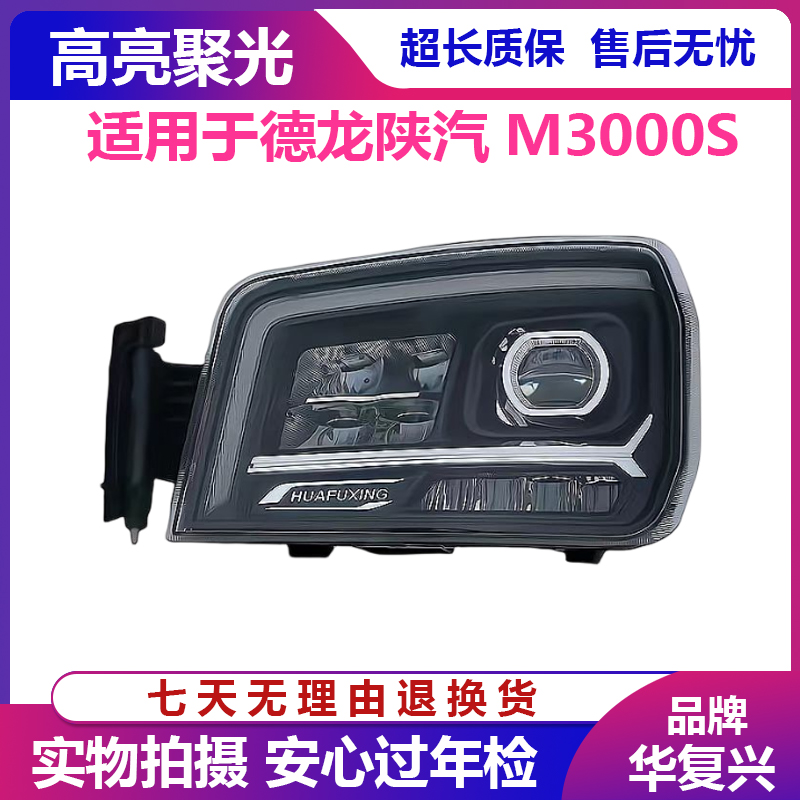 BOCOLED大灯双透镜流水转向