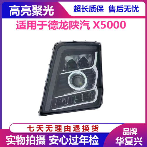 BOCOLED大灯双透镜流水转向