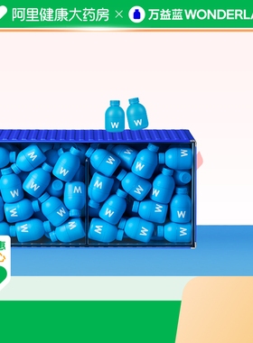 万益蓝b420益生菌官方正品成人适用男女通用