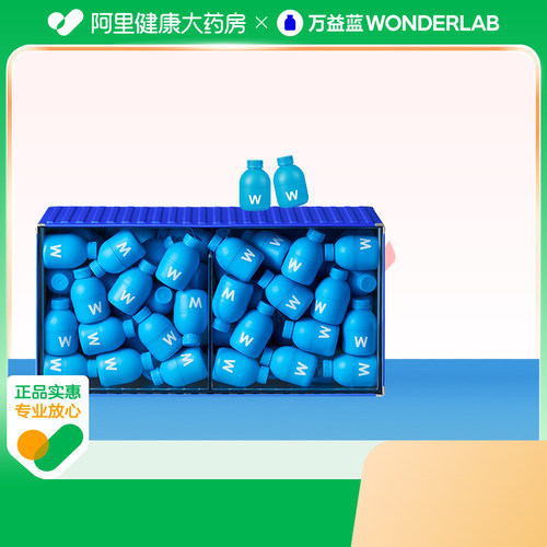 万益蓝b420益生菌360g2g*180阿里健康官方正品成人适用男女通用
