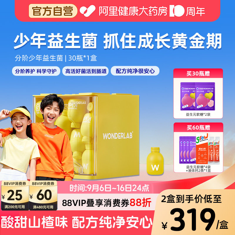 商品图