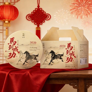 福鼎白茶2024年白牡丹生肖马年纪念茶饼传成老树白茶马饼9018茶叶