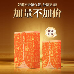 福鼎白茶传成老树白茶百福千祥2021年寿眉散茶150g礼盒装送礼茶叶