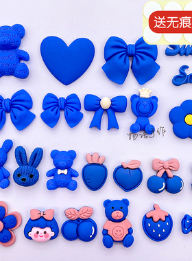 新克莱茵蓝色手机壳配件爱心小熊女孩糖果树脂贴片奶油胶材料