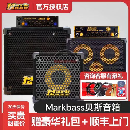 Markbass贝斯音箱Micromark 801贝司音响BlackLine CMB101/121