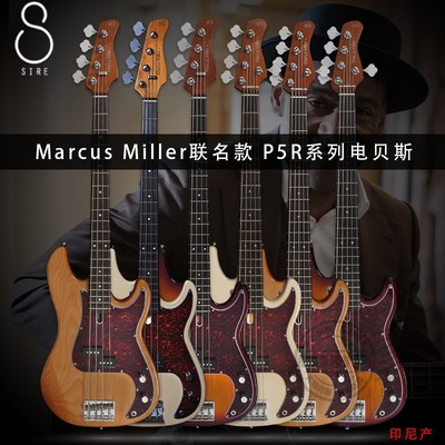 SIRE塞伊尔MarcusMILLERP5R