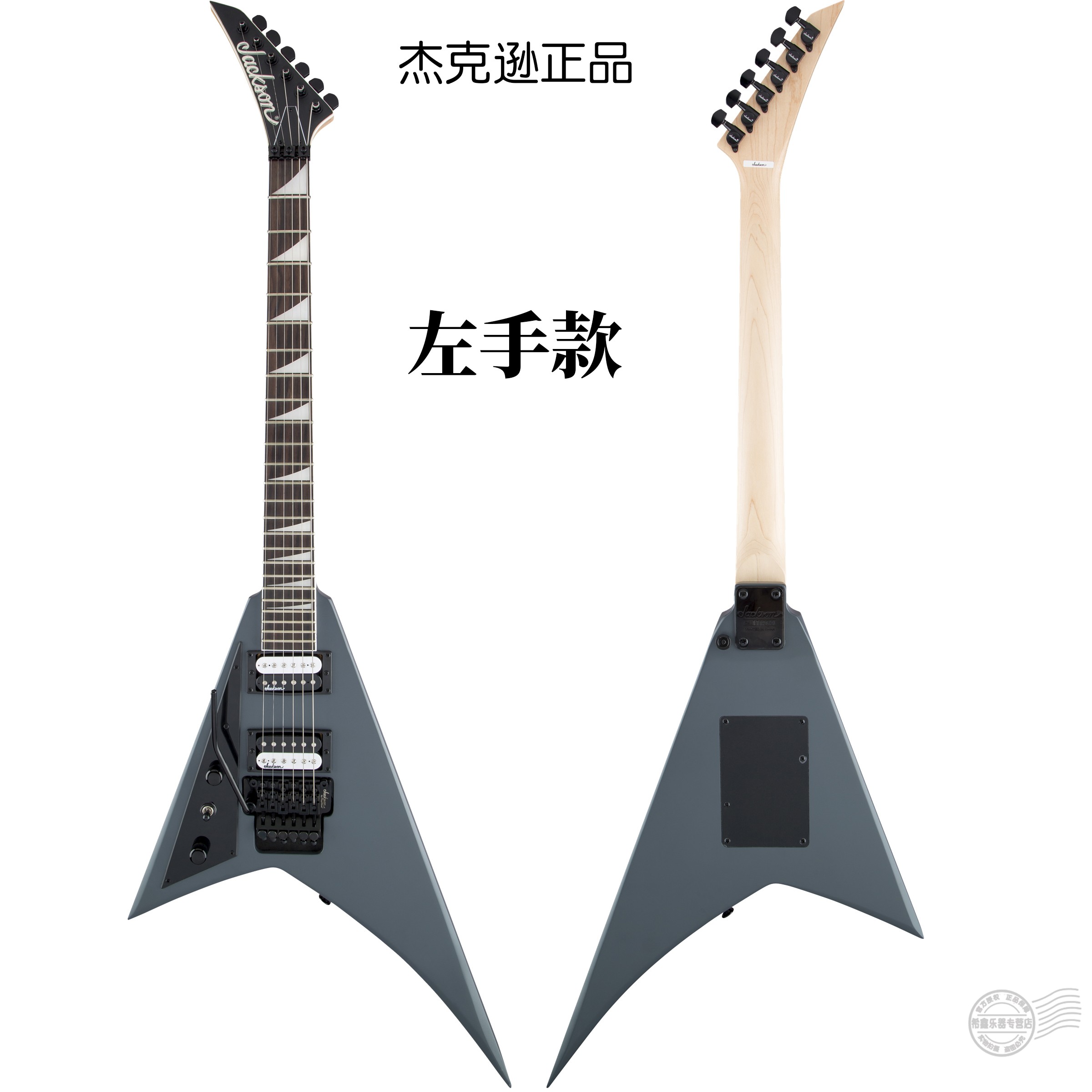 潮流精品,品质保证