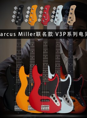 印尼产SIRE马克思米勒V3P电贝斯Marcus Miller贝司bass4弦/5弦