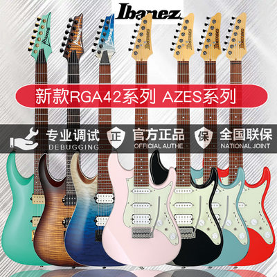 IBANEZ依班娜AZES40/31电吉他