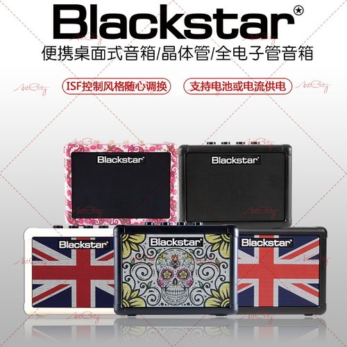 Blackstar电吉他家用宿舍音箱