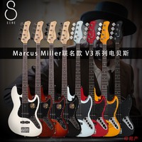 SIRE馬克思米勒V3電貝斯