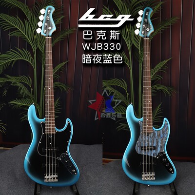 BCG巴克斯初学者入门进阶四弦WJB330暗夜蓝色J型电贝司电贝斯